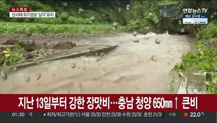 영남 밤사이 장맛비 계속…산사태 등 비 피해 주의