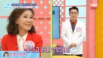 [HEALTHY] Knee status of a woman who has reached 3rd arthritis?,기분 좋은 날 230719