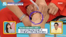 [HEALTHY] How to use cartilage protection medical tape!,기분 좋은 날 230719