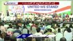 Opposition Leaders Meeting In Bangalore Concluded, Named Alliance As INDIA | V6 News