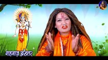 भगवा लहराएंगे ! Shahnaaz Akhtar ! Bhagwa Lahrayenge ! शहनाज़ अख़्तर ! Ramnavmi Special 2023