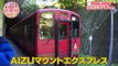 Japan Hour: Local Scenic Train Trip From Gunma To Tochigi Prefecture (Part 1)