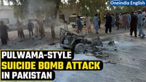 Pakistan: Suicide attack in Pakistan's Peshawar kills soldier, injures several  | Oneindia News