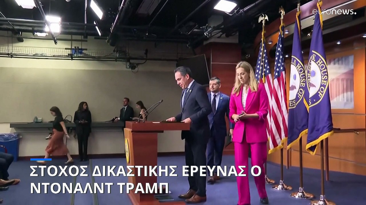 ΗΠΑ: Ο Ντόναλντ Τραμπ στόχος της ομοσπονδιακής έρευνας για την επίθεση στο Καπιτώλιο