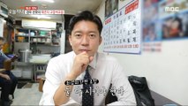 [HOT] Legend of Namdaemun! 46 years traditional cutlass, 생방송 오늘 저녁 230714