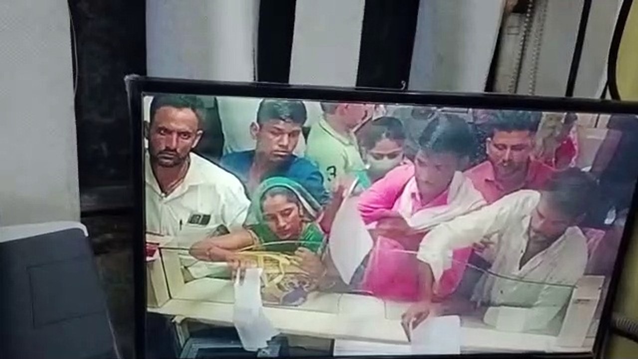 बैंक में किसान का थैला काट कर उड़ाए रुपए, कैमरे में कैद हुई घटना