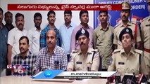 Madhapur Police Arrest Chain Snatching Gang | Hyderabad | V6 News