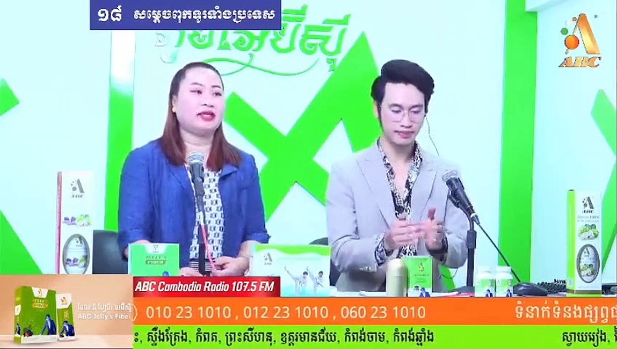 សួរត្រង់ក្រៅពីពាក្យ ទ្រ...នឹងហើយមានពាក្យថ្មីទៀតអត់????? MC :បូរ៉ា & ដេវីដ Date : 19/07/23
