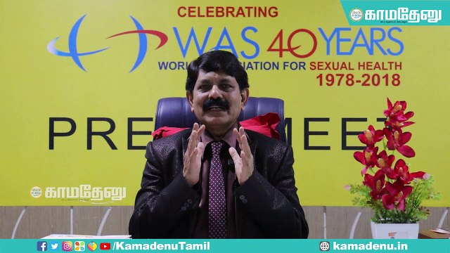 Doctor Kamaraj: பெண்களின் G-Spot போல ஆண்களின் P-Spot என்பது என்ன?