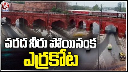 Red Fort Visuals After Clearing Water | Delhi | V6 News