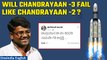 Kannada lecturer mocks Chandrayaan-3 on social media; Govt seeks explanation | Oneindia News