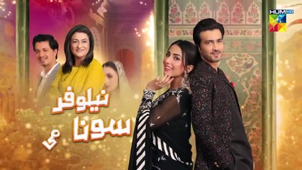Neelofer Tsunami - Eid Special TeleFilm