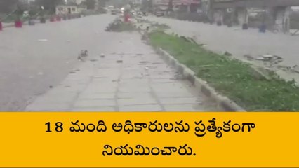 భారీ వర్షాలతో అప్రమత్తమైన జీహెచ్‌ఎంసీ..