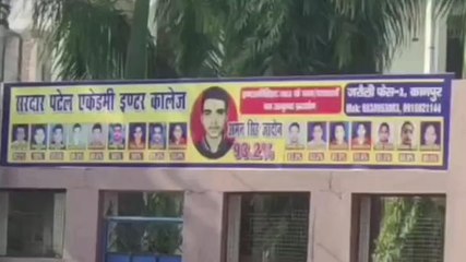 सरदार पटेल स्कूल से गायब हुई इंटर की छात्रा, देखिए पुलिस के फूले हाथ पांव