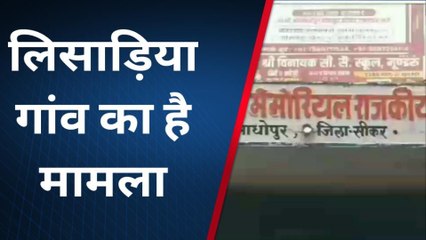 श्रीमाधोपुरः फंदा लगाकर युवक ने लगाया मौत को गले, पुलिस ने कब्जे में लिया सुसाईड नोट