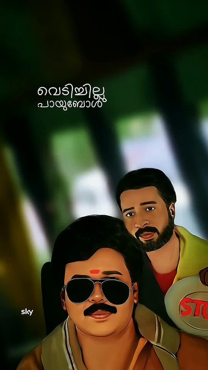 WhatsApp status