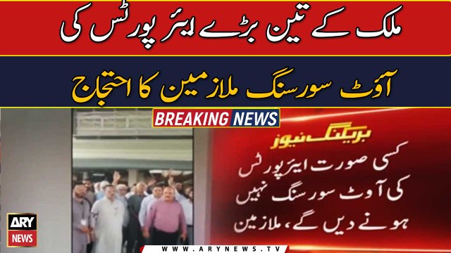 CAA employees stage protest against outsourcing of airports