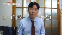 [TASTY]  Announcer Kim Dae-ho is back! Taste of my nostalgic hometown in Seoul!, 생방송 오늘 저녁 230627