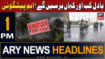 ARY News 1 PM Headlines 19th July 2023 |    ??