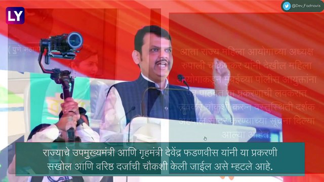 Kirit Somaiya:किरीट सोमय्या त्यांच्या आक्षेपार्ह व्हायरल व्हिडिओमुळे चर्चेत, मुंबई पोलीस आयुक्तांना चौकशी करून अहवाल सादर करण्याचे निर्देश