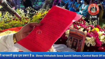 बेतिया बिहार से आई एक भक्त से जाने बेलपत्र और शहद के उपाय का चमत्कार - Pandit Pradeep Ji Mishra