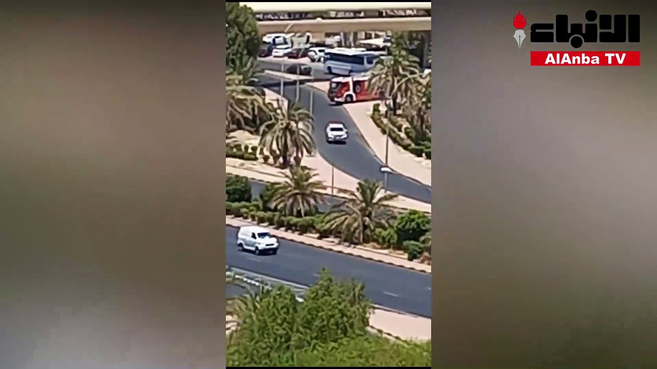 حريق