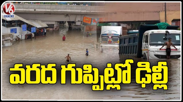 Yamuna Floods In Delhi , Many Areas Submerged In Water _ V6 News (1)