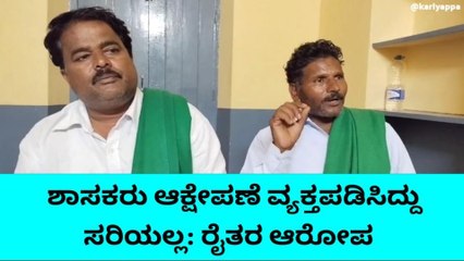 ಹಿರೇಕೆರೂರು: ಶಾಸಕ ಯುಬಿ ಬಣಕಾರ್ ಹೇಳಿಕೆ ಖಂಡಿಸಿದ ರೈತ ಮುಖಂಡ