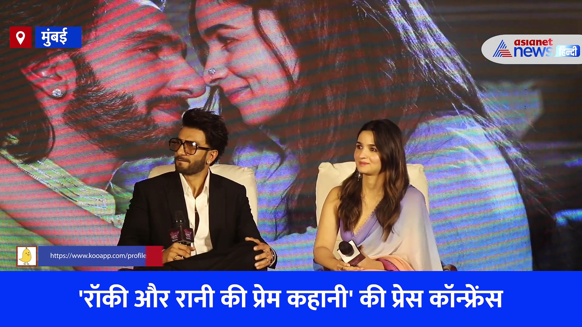 आलिया भट्ट के लिए आए झुमके रणवीर सिंह ने अपने पास रखे, फैन से बोले- तेरी भाभी बहुत खुश हो जाएगी