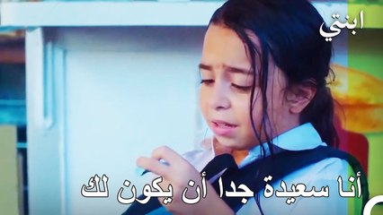 دمير يبحث عن الحل عند اوغور - ابنتي الحلقة 3