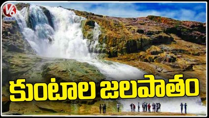 Kuntala Water Falls _ Adilabad District _ V6 News (3)