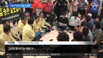 “구명조끼 왜 안 입혔나”…실종 해병대원 부모 오열