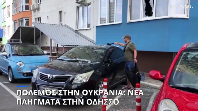 Πόλεμος στην Ουκρανία: Νέα πυραυλικά χτυπήματα στην Οδησσό