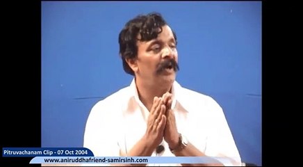 What should I ask of #God, and how should be my relationship with God - Sadguru #AniruddhaBapu