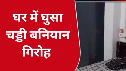 नरयावली: डॉक्टर के घर में घुसे चड्डी बनियान धारी गिरोह, फिर आगे क्या हुआ देखिए