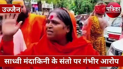 रोते-रोते जनसुनवाई में पहुंचीं साध्वी, संतों पर लगाए गंभीर आरोप, VIDEO