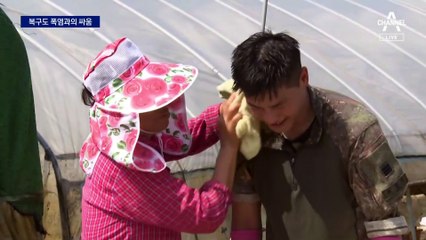 폭염 속 복구작업 난항…13곳 특별재난지역 선포