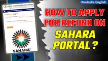 CRCS Sahara Refund Portal: Know how to apply for refund, who are eligible | Know all | Oneindia News