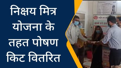 पन्ना: निक्षय मित्र अभियान में सहभागी बन रहे लोग, देखें खबर