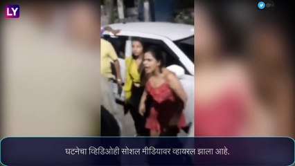 Drunk Girls Viral Video:सहारनपूर येथे दारुच्या नशेत असलेल्या तरुणींनी पोलिसांना केला शिवीगाळ, व्हिडिओ व्हायरल