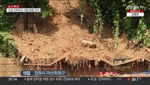 경남 비 피해 복구 한창…곳곳 '2차 피해' 우려