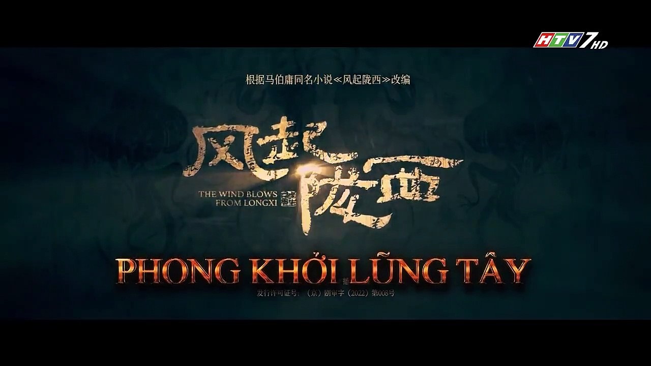 Phong khởi lủng tây 09