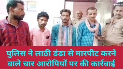 चित्रकूट: दो पक्षों ने खूब खेला घिनौना खेल,इतने लोगों को पुलिस ने दिया रगड़
