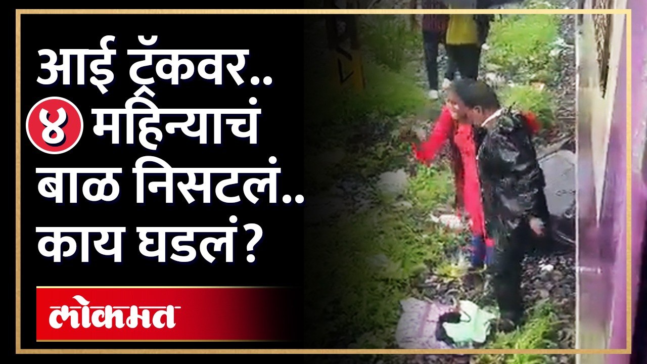 मुख्यमंत्र्यांचे पुत्र खा. श्रीकांत शिंदे शेतात काय करतायत? Eknath Shinde son Shrikant Shinde | AM4