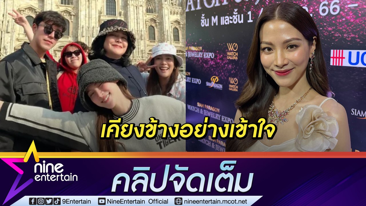 “ใบเฟิร์น” ปัด “นาย” ติดแฟน ยัน “แม่หมู” คือที่ 1 รับรู้ปัญหา พร้อมให้กำลังใจ (คลิปจัดเต็ม)