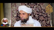 Islam mein Muharram Kay Rozay Ki Fazilat - Sawab - Rakhnay Ka Tarika | Mufti Tariq Masood Sahab Bayan / Speech
