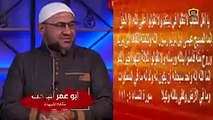 زكريا بطرس يثبت الثالوث من القرآن الكريم مع ابو عمر الباحث