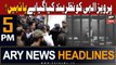 ARY News 5 PM Headlines 19th July 2023 | Big News Regarding Pervaiz Elahi