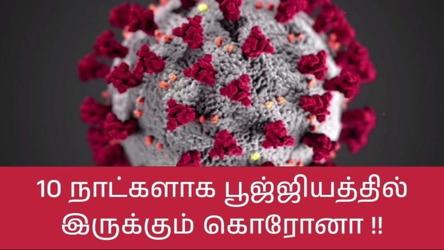 கொரோனா பாதிப்பு-கோவை சுகாதாரத் துறை முக்கிய தகவல்!