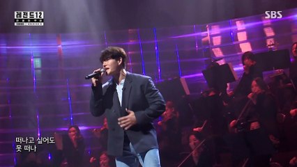 Legendary Stage ArchiveK- Kim Jong-kook, Sweet Grand Slam Song 'Walk in Place' - SBS